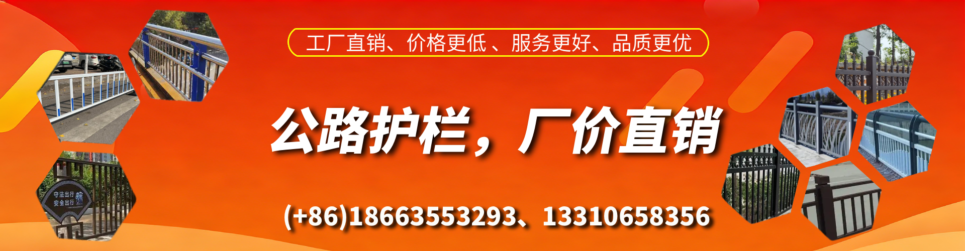 宿州公路护栏生产厂家